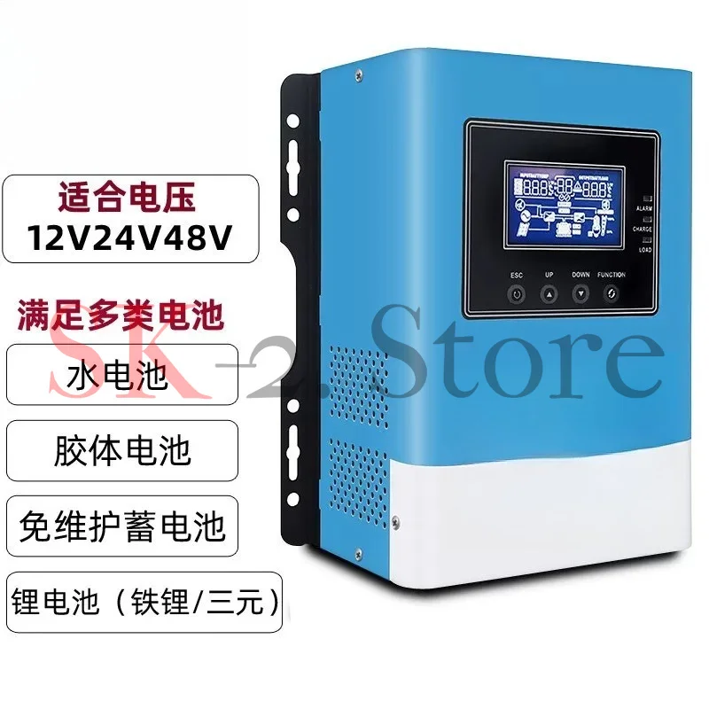 Suitable for Mppt solar controller automatic general photovoltaic panel intelligent lithium battery charging 12V24V48V