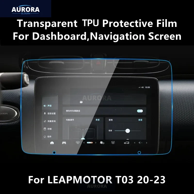 For LEAPMOTOR T03 20-23 Dashboard,Navigation Screen Transparent TPU Protective Film Anti-scratch Film Accessories Refit