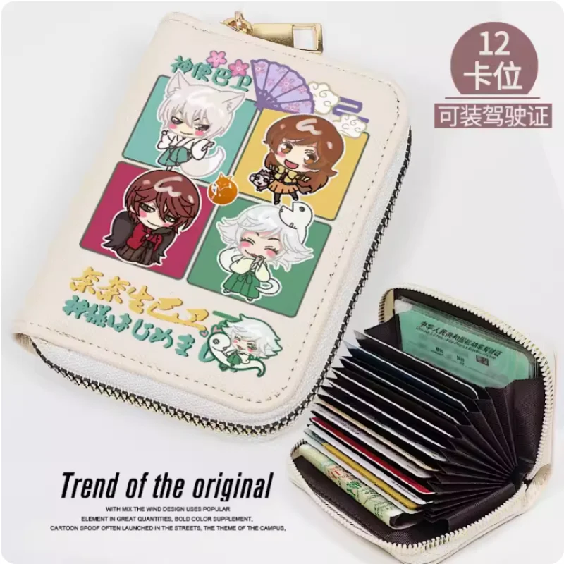 Anime Tomoe Kamisama Love Kamisama Kiss Zipper Wallet Women Fold Bag Multi Card Coin Pocket Holder Fashion Wallet Gift