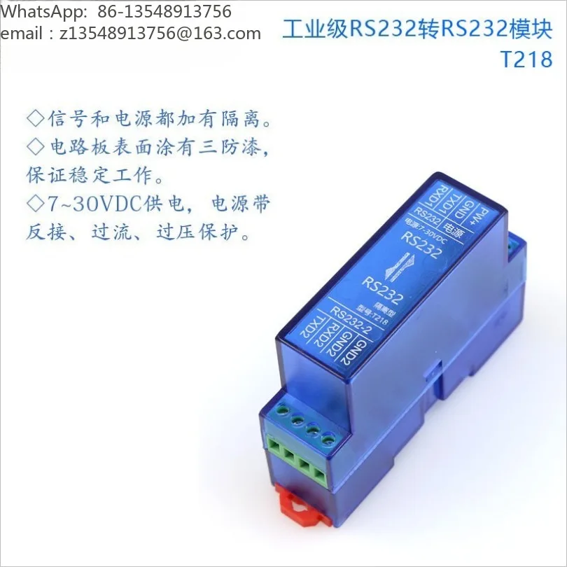 T218 RS232 to RS232 two-way isolation module RS232 relay signal booster 1 piece