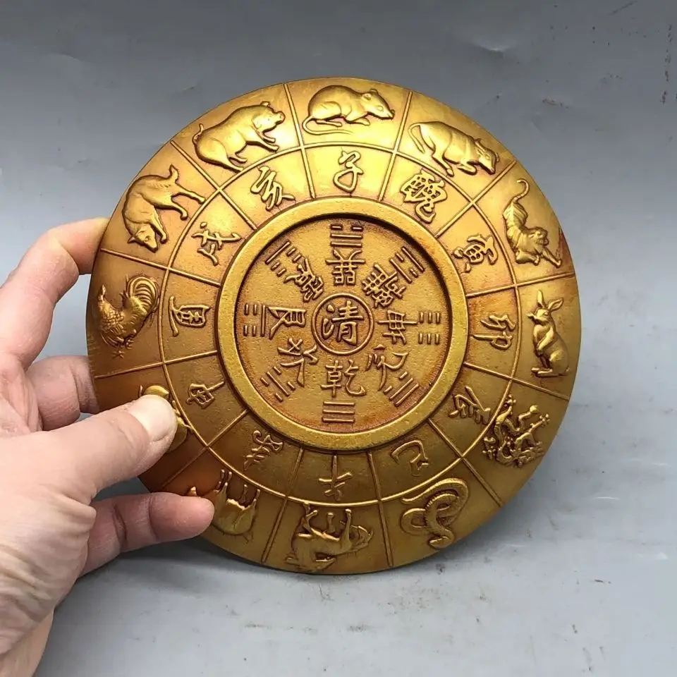 Five-way god of wealth copper plate saucer zodiac gossip plate