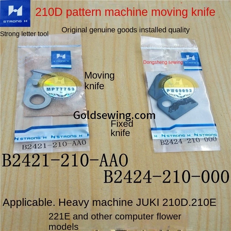 1PCS B2421-210-AAO B2424-210-000 Strong H Blade Moving and Fixed Knife for Juki 210d 210e 221e Embroidery Pattern Sewing Machine