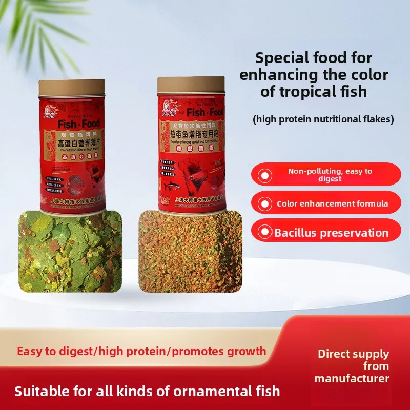 

THUMB Micro Tropical Fish Food - Fine Flakes for Small Mouth Fish, Promotes Health & Vibrant Color