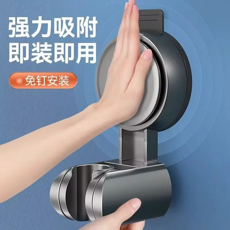 New Unique Horizontal Setting,Suction cup Handheld Shower Head Holder ,Large Shower Head Supports, Relocatable,Wall mounted