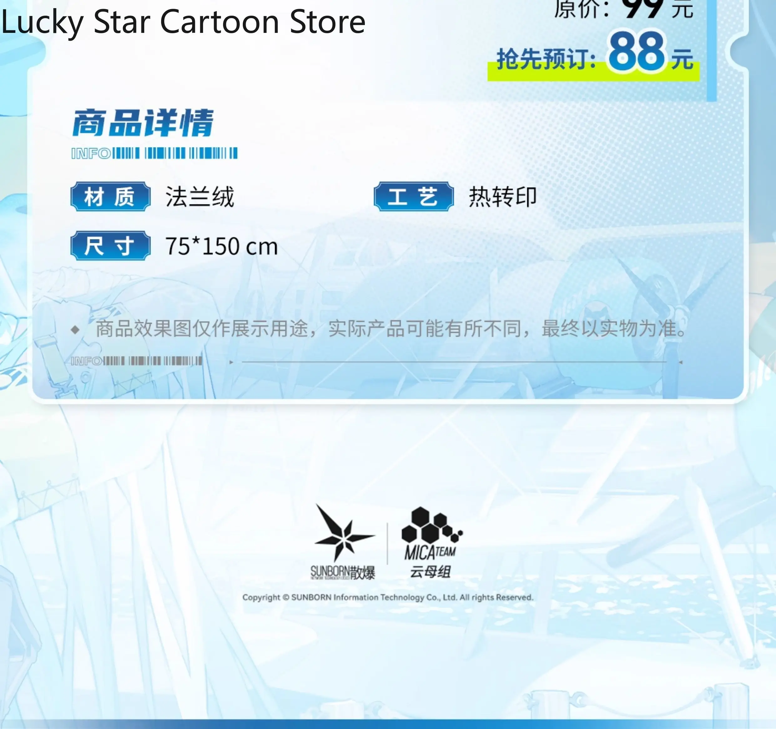 Cosplay para meninas frontline hk416 ar condicionado cobertor escritório almoço break estudante cobertor jogo anime presente de natal