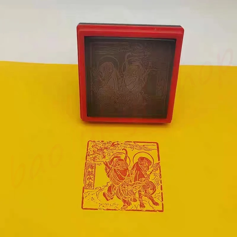 

Dragon and Tiger Subduing Seal, Buddhist Classic Transmission Seal, Traditional Culture Seal, Auspicious, Customizable