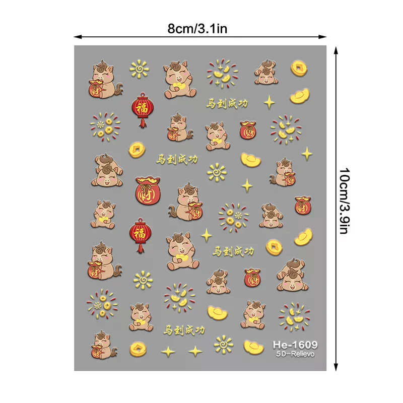조디악 5D 네일 아트 스티커 귀여운 중국 설날 말 동물 행운의 조랑말 매니큐어 데칼 축제 엠보싱 네일 장식