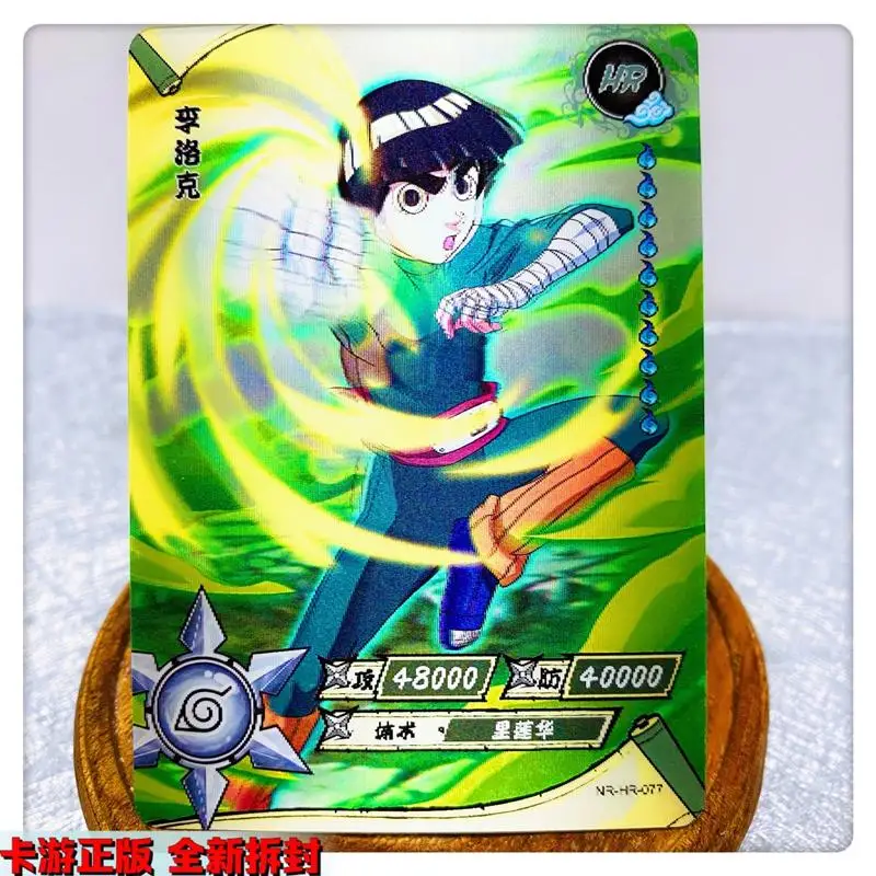 Kayou Naruto Inuzuka Kiba Yamato Cartoon Anime Game Character Rare Collectible Card Hr55-81 Cartoon Toys Christmas Birthday Gift