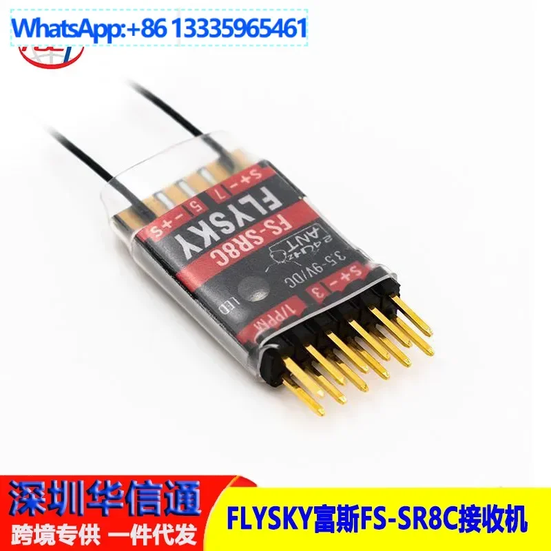 

2Pcs FLYSKY FS-SR8C receiver ANT protocol supports dual antenna two-way transmission adaptation G7P remote control