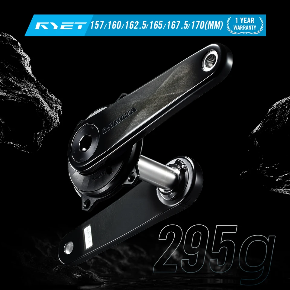 RYET超軽量カーボンロードクランクセット 295g 24mm/29mm DUBアクスル
