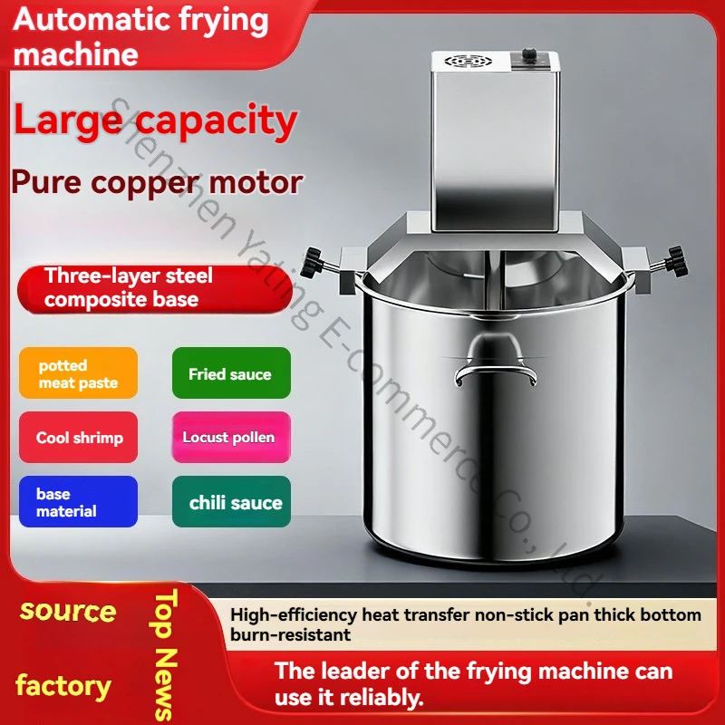 40type Hot Pot Base Material Frying Machine Chili Miscellaneous Meat Jam Malatang Grilled Fish Material Cold Shrimp Paste