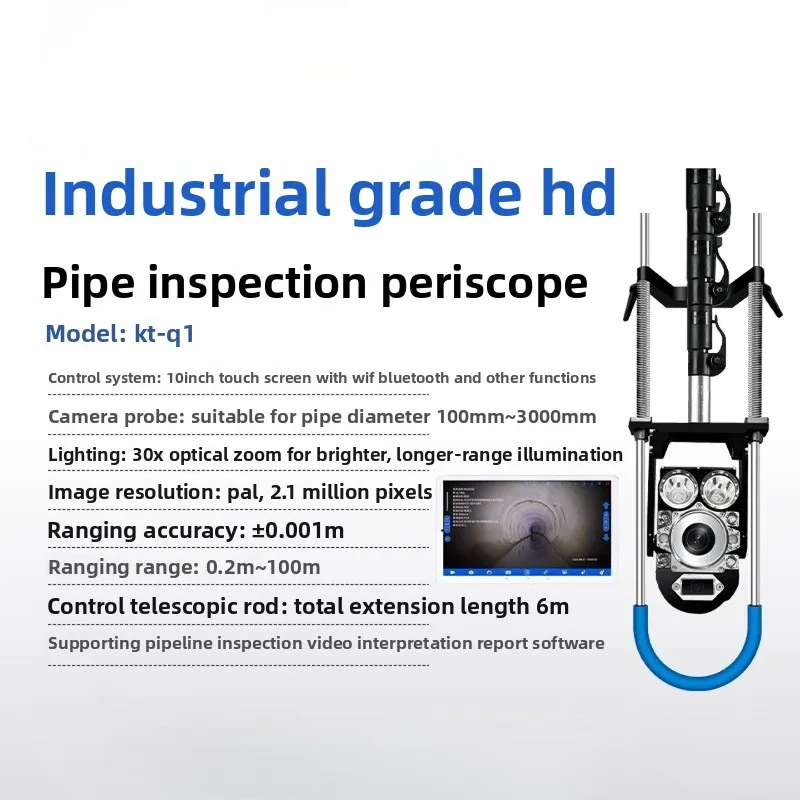Wireless pipe periscope high definition pipe endoscope