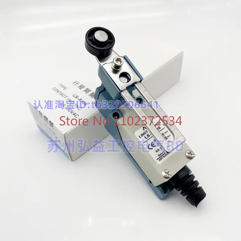 3 pieces High quality rocker arm limit travel switch LS-8108 8104 8107 8111 8112 Silver dot ANV Shiyan