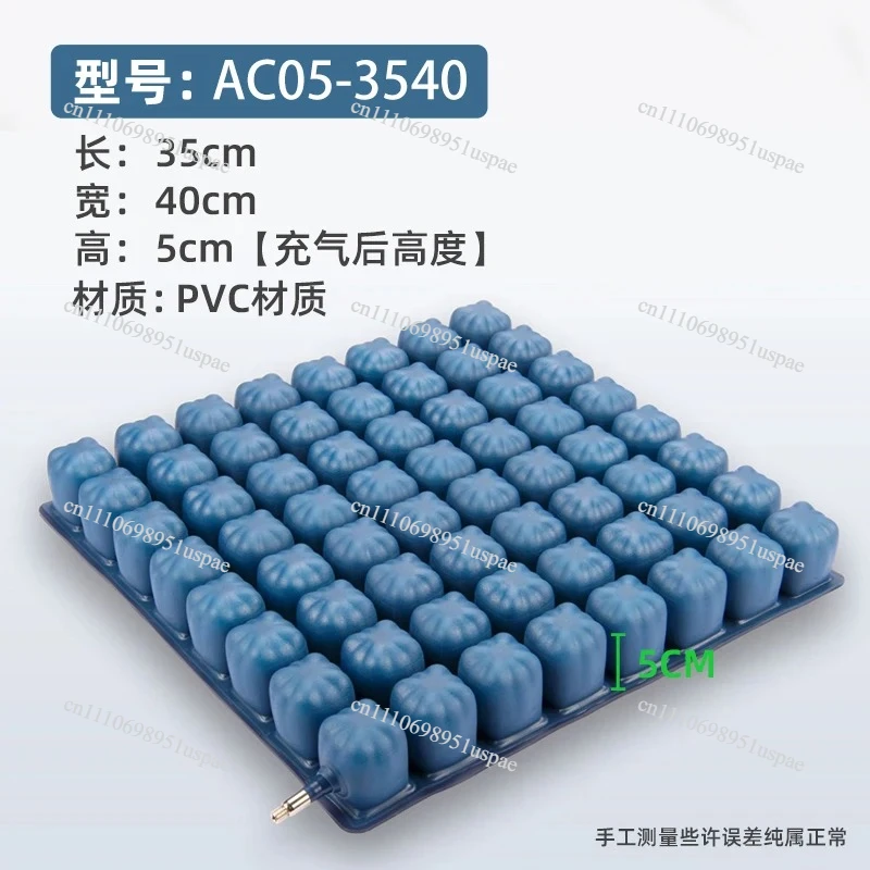 Medical inflatable anti-bedsore cushion, long-term sitting pregnant woman wheelchair hip prevention pressure sore cushion