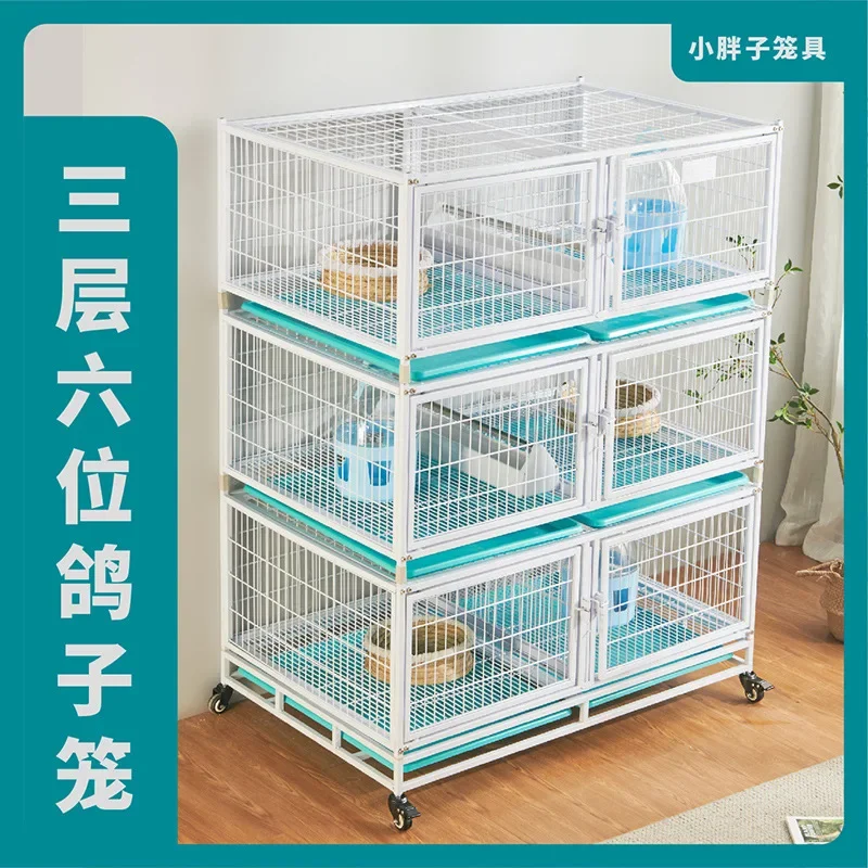 Nest Box Racing Flying Nest Box Breeding Pigeon Adjusting Cage Pigeon Nest Box