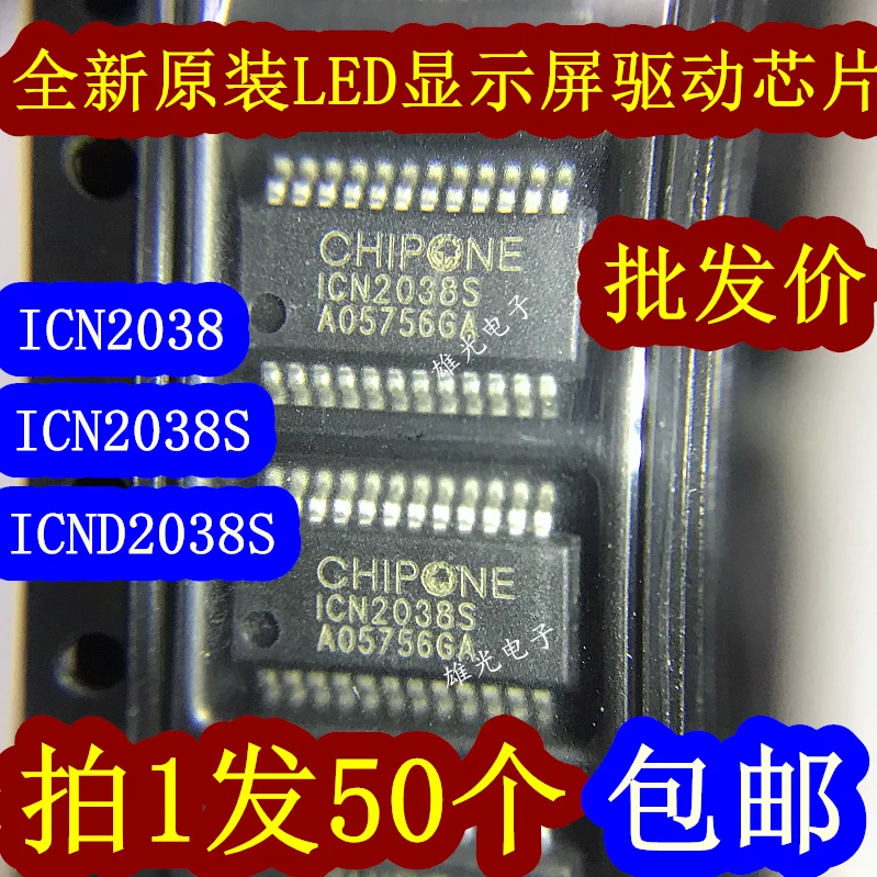

ICN2038 ICN2038S ICND2038S ICN2038AP LEDIC integrated circuit
