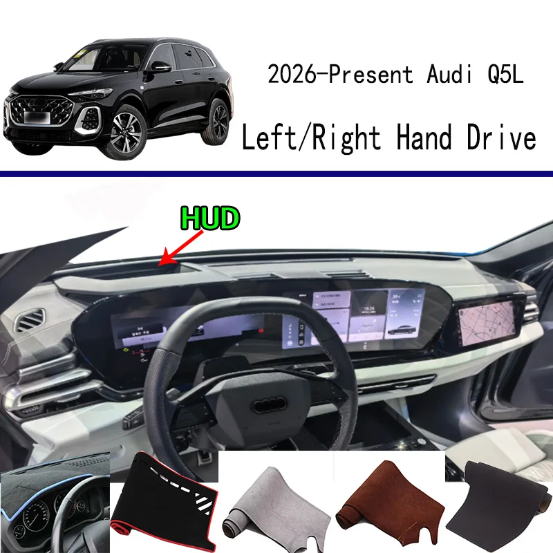For 2026 Audi Q5 Q5L Dashmat Anti-Slip Dash Mat Dashboard Cover Instrument Panel Sunscreen Pad Ornaments