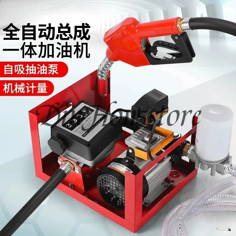 suitable for 12V24V220V vehicle-mounted high-flow diesel electric pump fixed-meter start-stop assembly