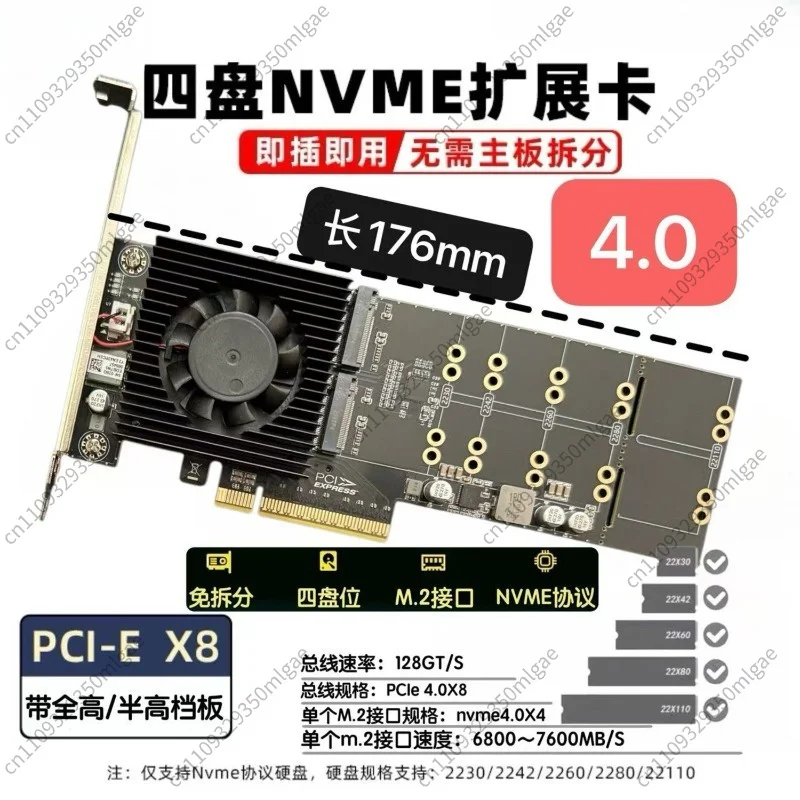 Non-Bifurcation Motherboard Broadcom PEX88024 PCIe 4.0 Expansion Card 4-Port M.2 NVMe SSD Adapter High Speed Storage Card
