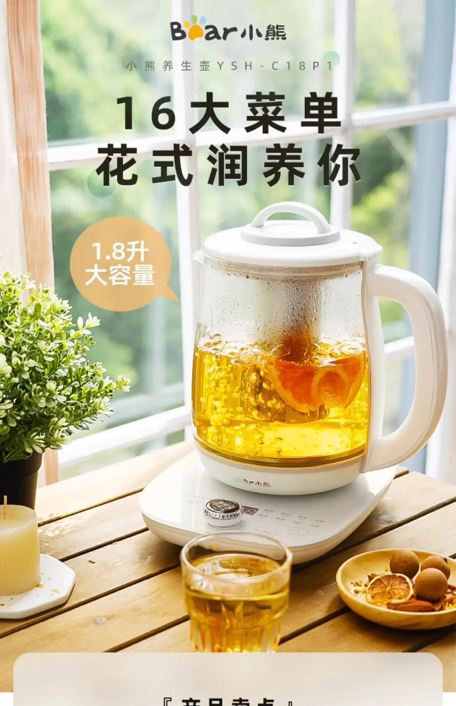 220V Automatic Herbal Medicine Pot, Thickened Glass Kettle for Home and Office, Multi-functional Brewing and Boiling