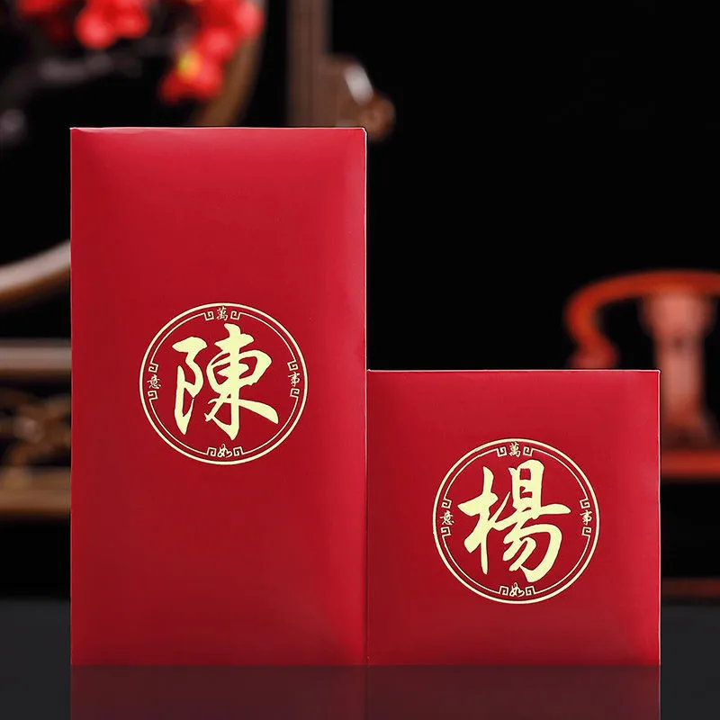 

50Pcs Customized Red Envelope Surname Red Packet Chinese Wedding Envelopes For Money Creative Hongbao For New Year Blessing