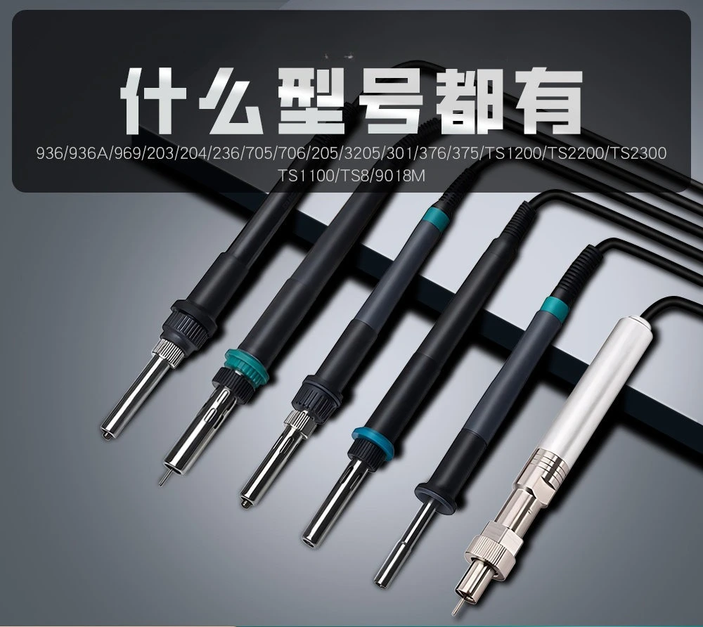 203H936 236 3202 205 206 303D 708 706 1200 Handle Soldering Iron