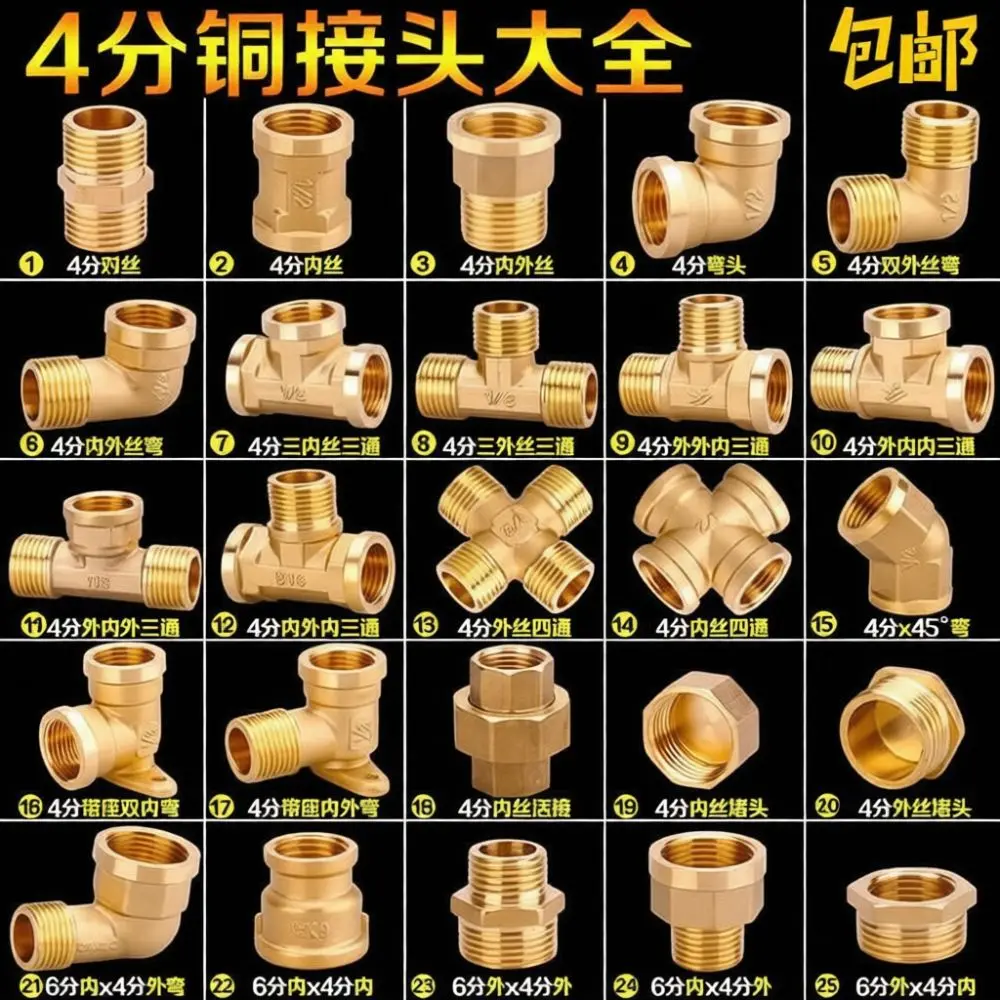 Brass Pipe Fitting Adapter Threaded Connector For LSWY Plumbing System Water Pipe Repair Coupling Hardware Tool