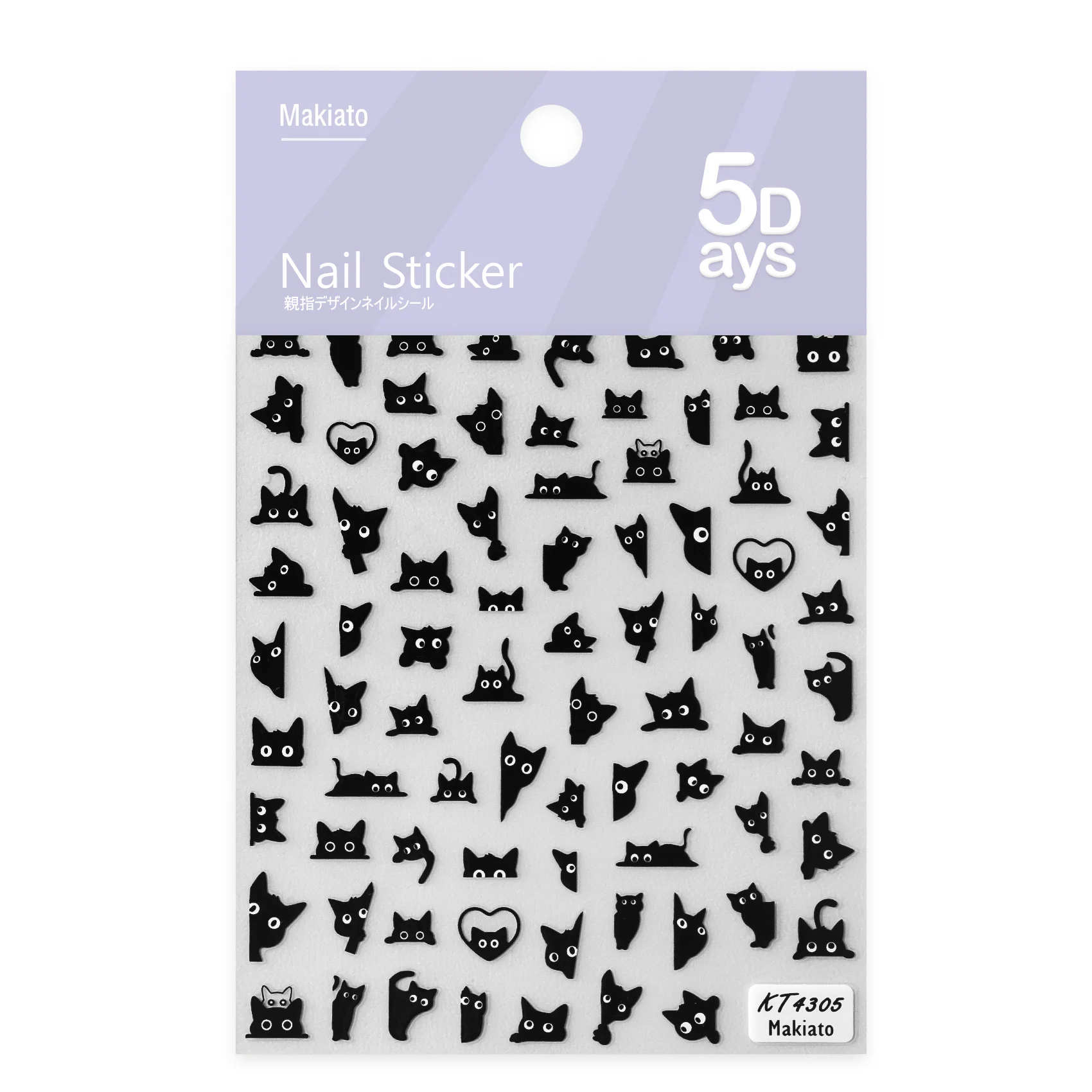 3D Self-Adhesive Nail Art Decals Sliders Decorations Manicure Accessories Black Cat Nail Stickers 3D Cute Cartoon Animal