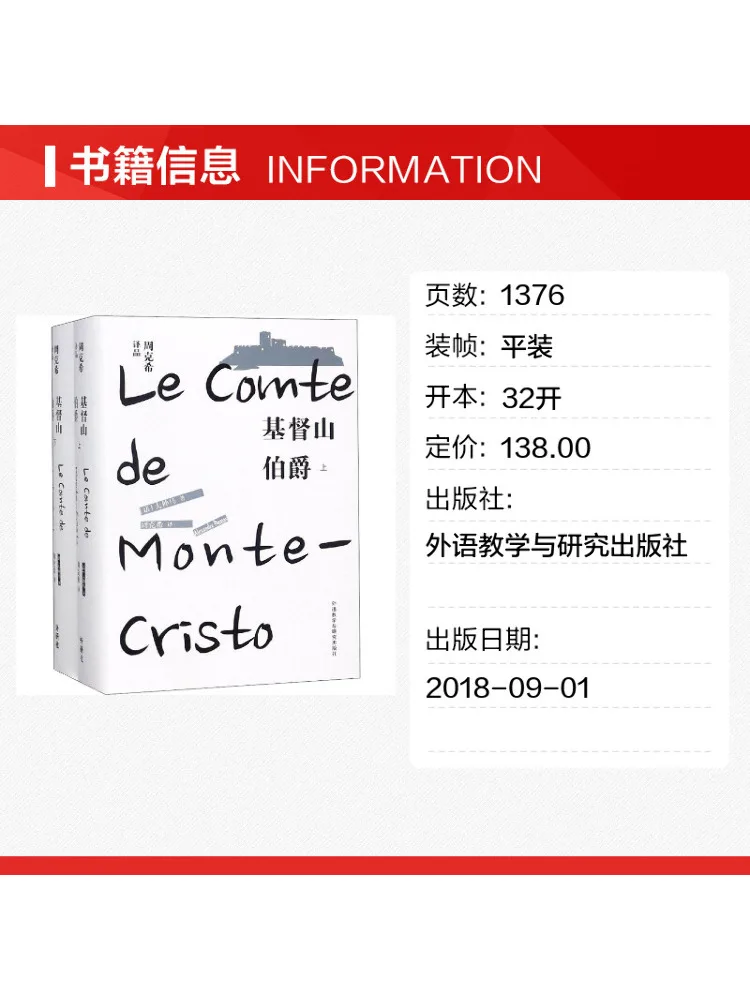 Book-Winshare The Count Of Monte Cristo 2 Volumes