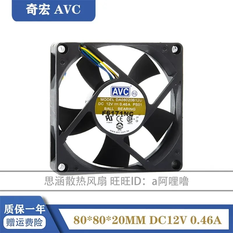 AVC 8CM 8020 DA08020B12U 12V 0.46A 4-Wire Double Ball Bearing Chassis Fan for Computers
