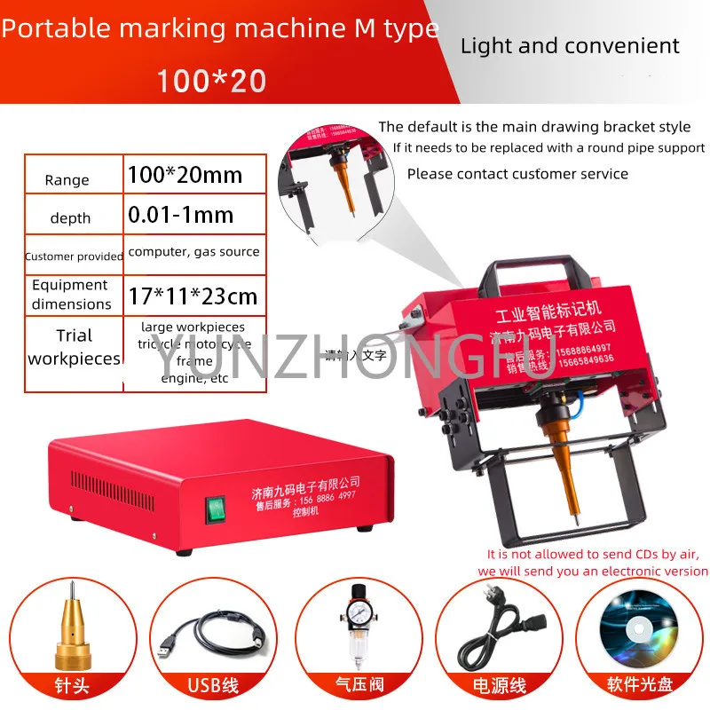 Portable Metal Pneumatic Dot Peen Marking Machine For VIN Code(100*20mm) Frame Chassis Number 220V/110V