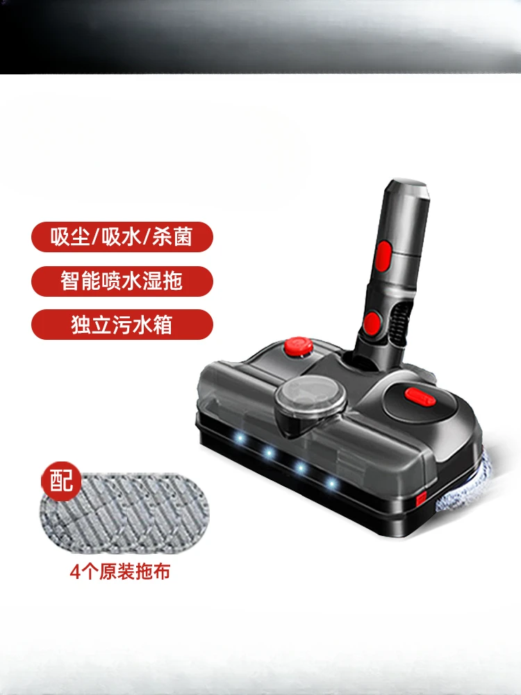 

Suitable for V7V8V10V11V12slim mop head wet scrubbing machine suction mopping machine