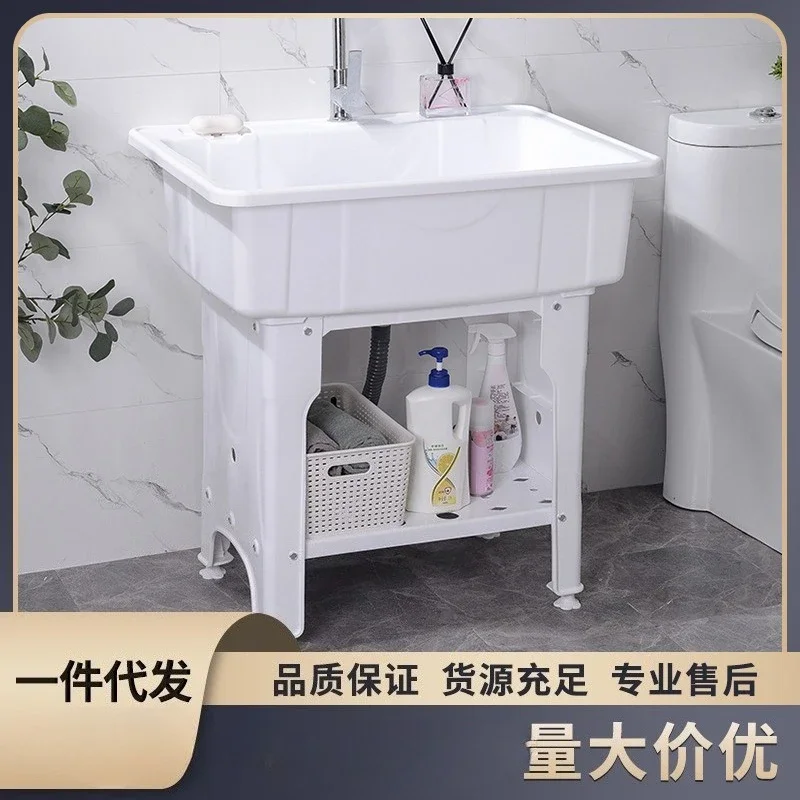 Plastic Pool Balcony Laundry Cabinet Balcony Sink Cabinet Laundry Counter Bathroom Cabinet  Basin Sink