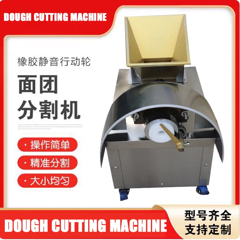 Commercial Dough Cu…