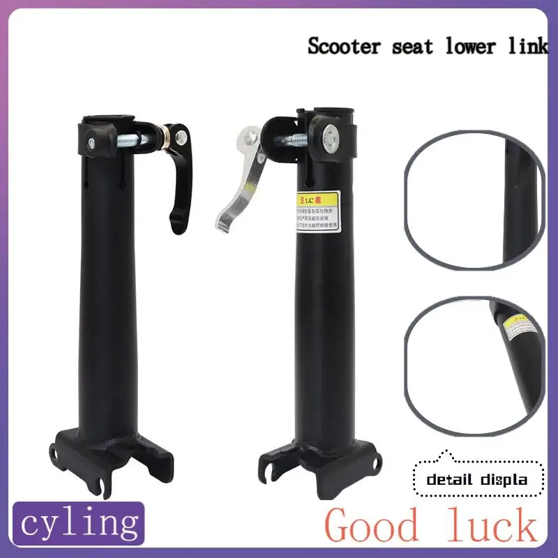 

Electric scooter saddle link suitable for Xiaomi M365 scooter adjustable seat lower link accessories