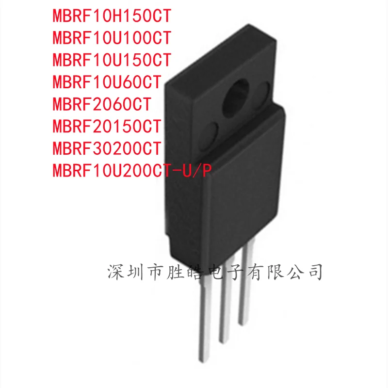 

(10PCS) MBRF10H150CT / MBRF10U100CT / MBRF10U150CT / MBRF10U60CT / MBRF2060CT / MBRF20150CT / MBRF30200CT / MBRF10U200CT-U/P IC