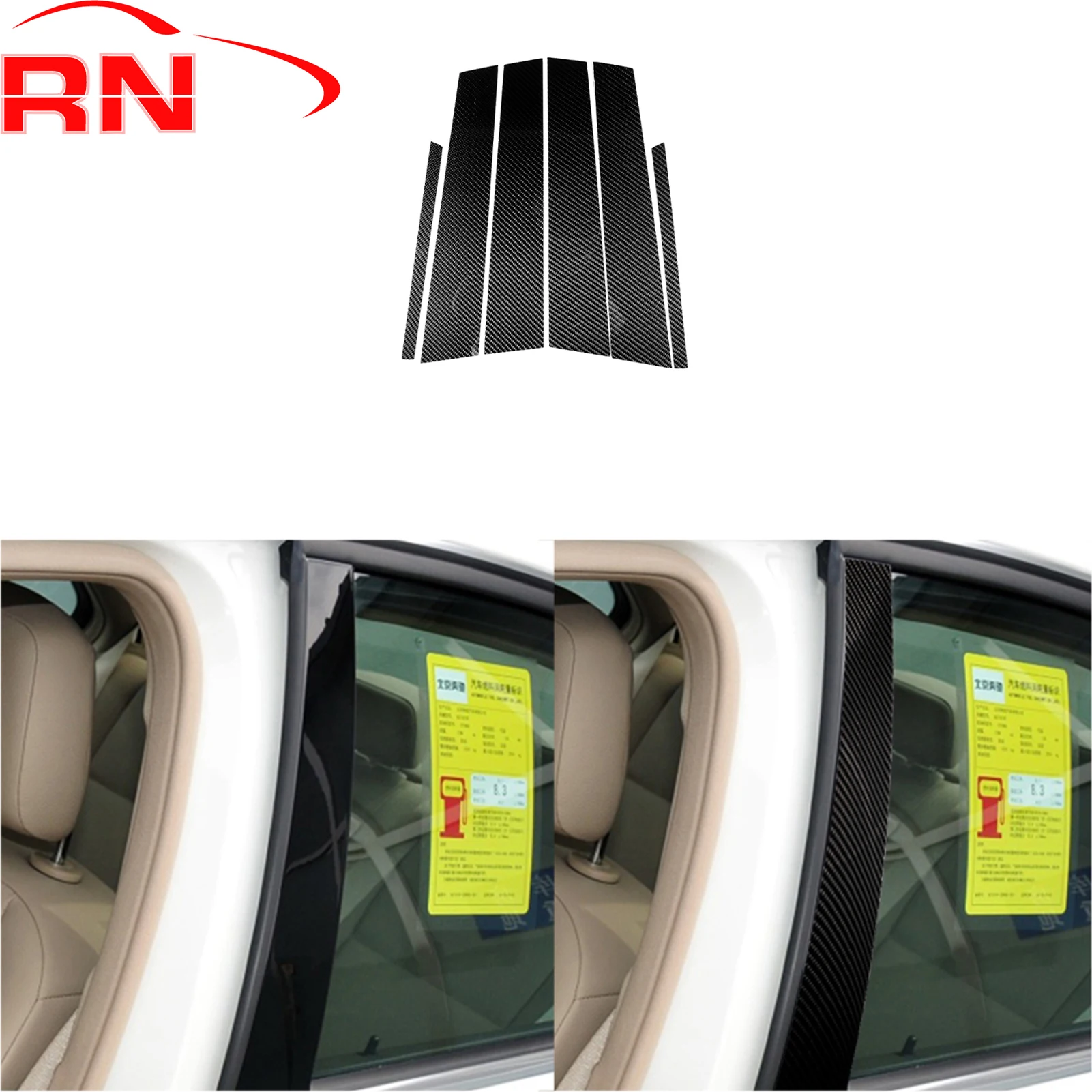 For Mercedes-Benz C-Class W204 2007-2013 Modified Carbon Fiber B-pillar Panel Exterior Forged Carbon Accessories Stickers