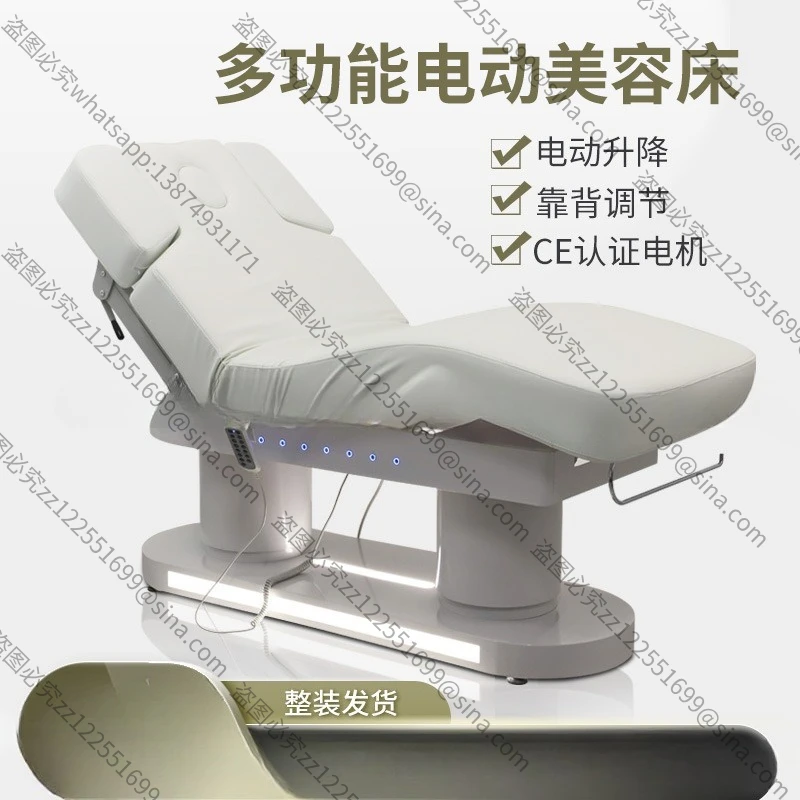 Suitable for Electric BeautyBed Accessories, SpecialBed Eyelash BedAccessories,  Micro-wholeBed Accessories