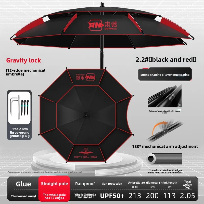 Beno Fishing Umbrella 2026 New Model Adjustable Outdoor Sun Protection Outdoor Umbrella Fishing Specific Sunshade Umbrella