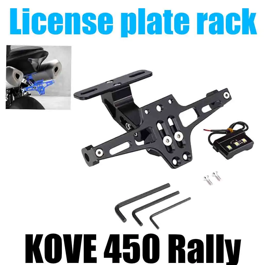 For KOVE 450 Rally Modified Short Tail Rear Rack Motorcycle Folding license plate frame Parts