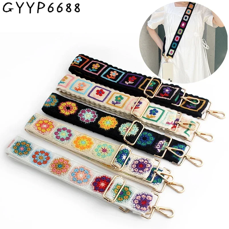 1/5/10PCS 74-130cm Crochet Flower Bags Strap Wide Adjustable Shoulder Strap For Handbags Guitar Phone Replacement Accessories