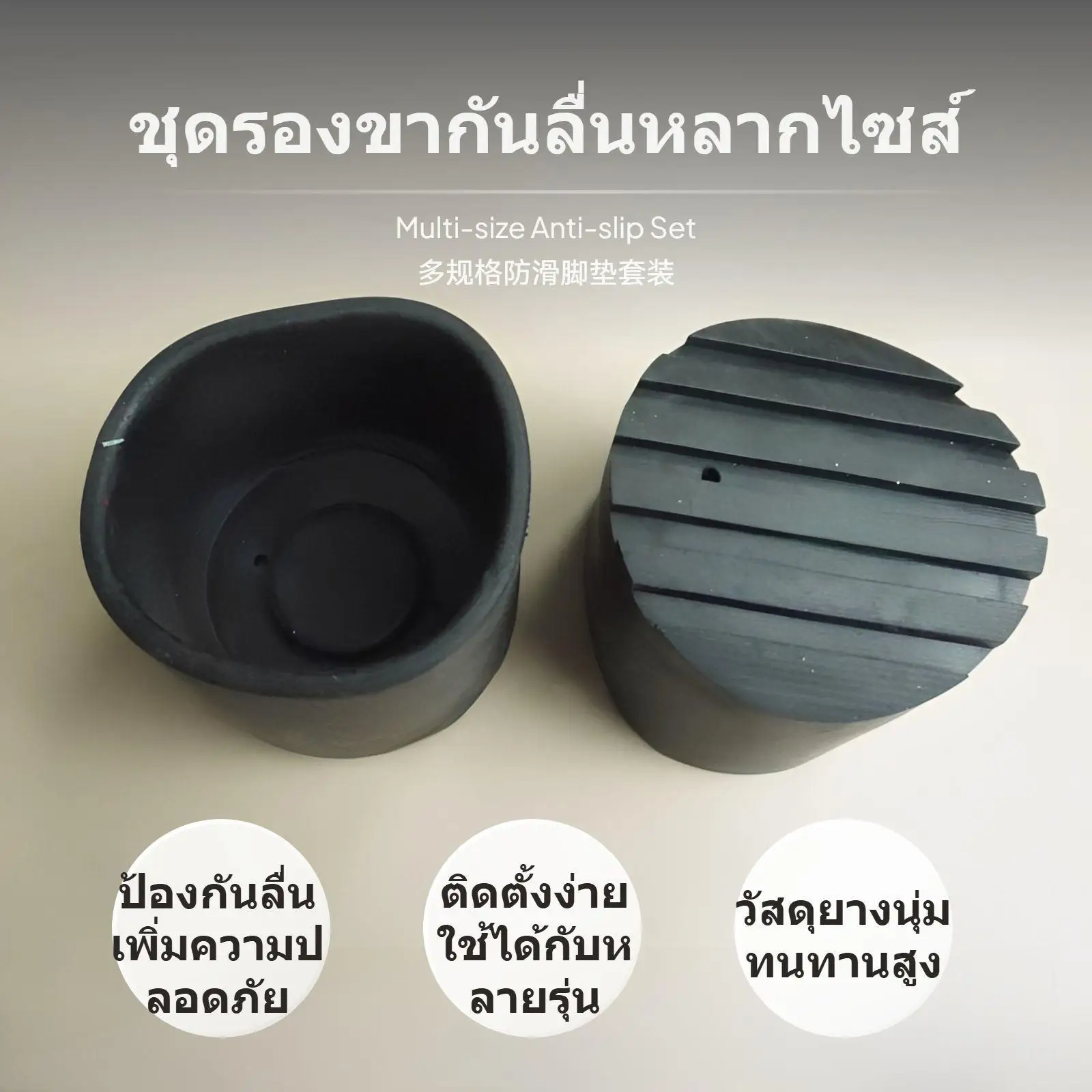 Folding Ladder Pads Thickened Soft Rubber Foot Caps Wear Resistant Textured Bottom Floor Protector for Telescopic Ladders Home