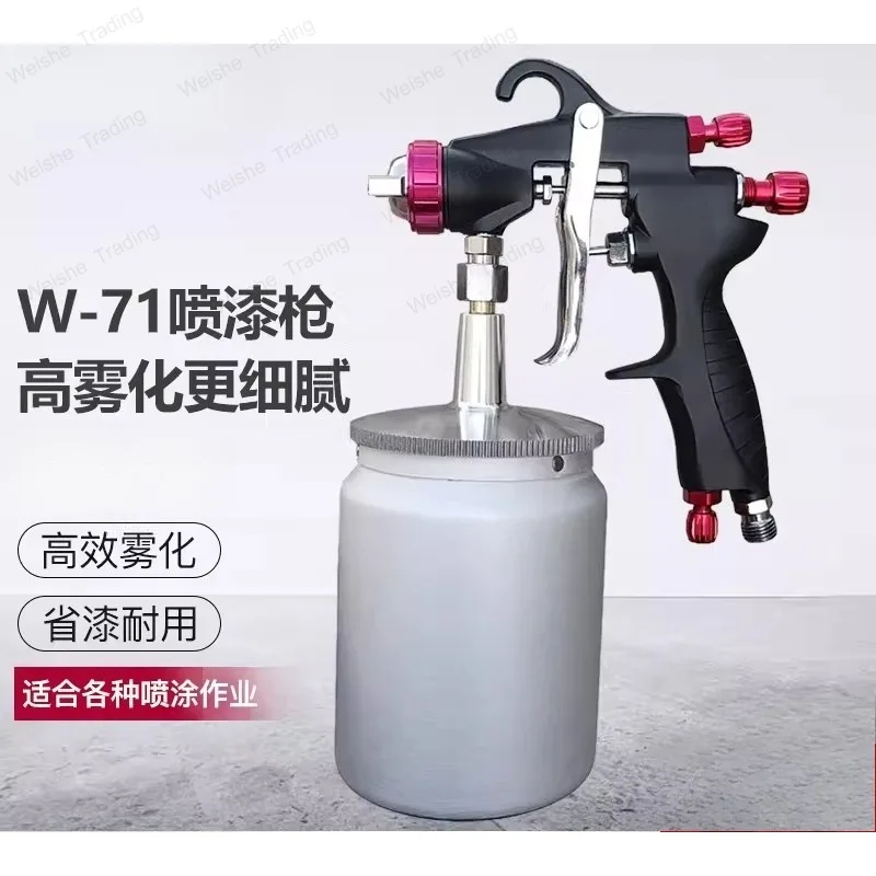 Pneumatic spray gun Paint Paint  Car watering can Under pot paint spray gun Tool High atomization 7177