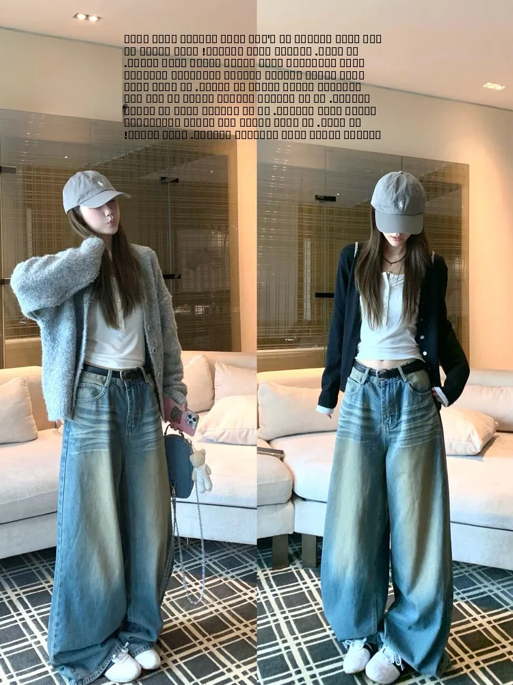 

Джинсы Oguuo винтажные, с высокой талией, широкие штанины, женские, свободного кроя, повседневные, из хлопкового денима, осенние, длиной в пол