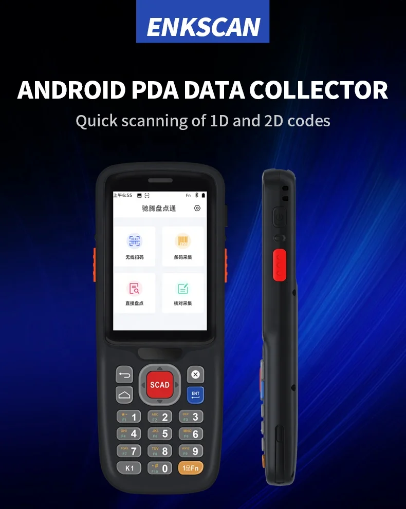 Hight Quality Android Barcode Scanner Rugged Handheld PDA 4G LTE Mobile Phone  Blue Tooth 5.0 NFC PDAS for Inventory