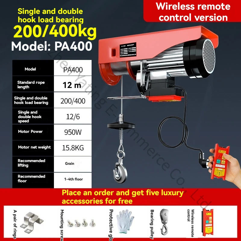 New 12M PA400 220V Remote Control Electric Hoist, Home Use, Rooftop Crane, Elevator Winch, Lifting Machine, Winding Winch, Crane