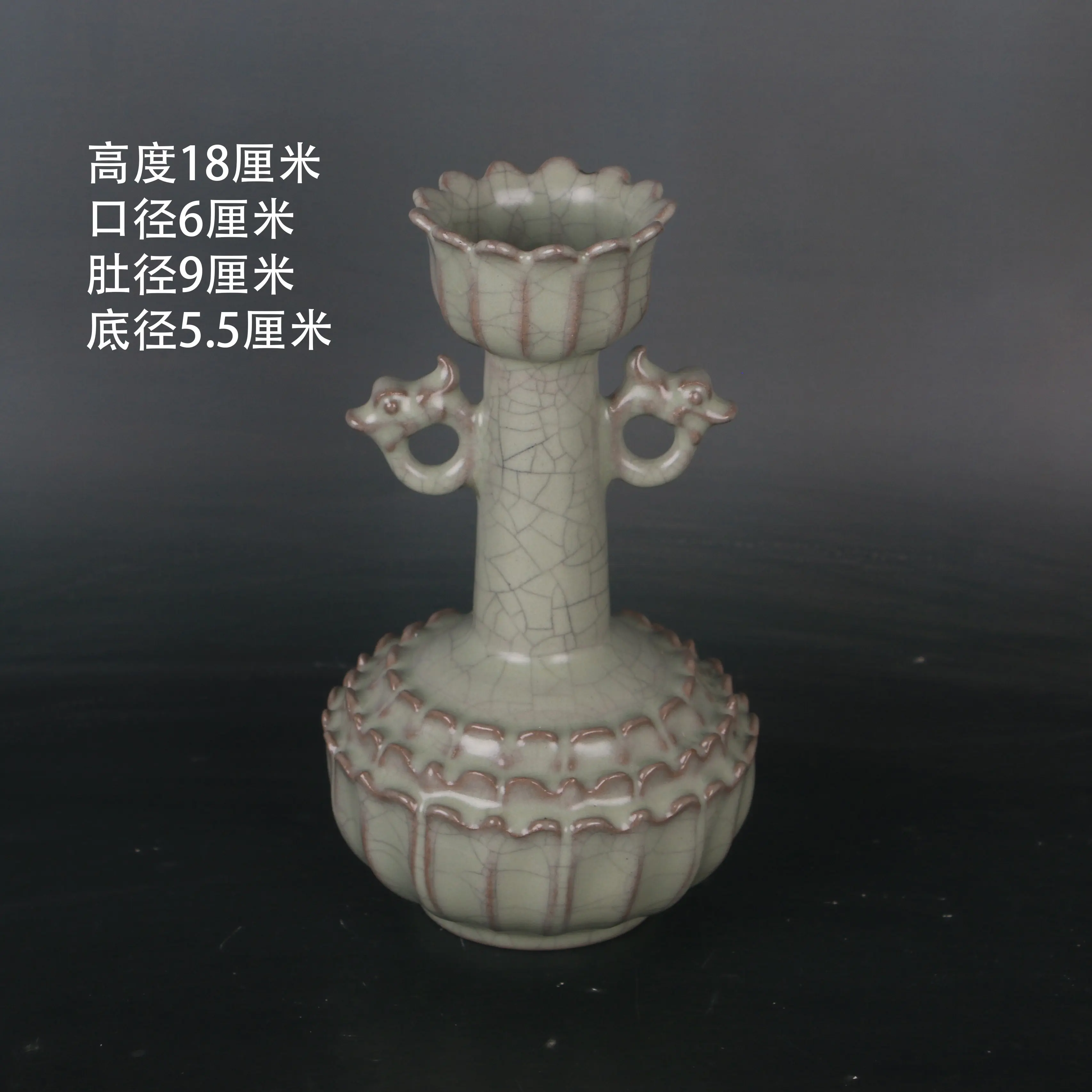 Song Dynasty Style Celadon Glaze Dragon Pattern Lotus Lamp Vase Spur Mark Firing Handmade Porcelain Vintage Decor