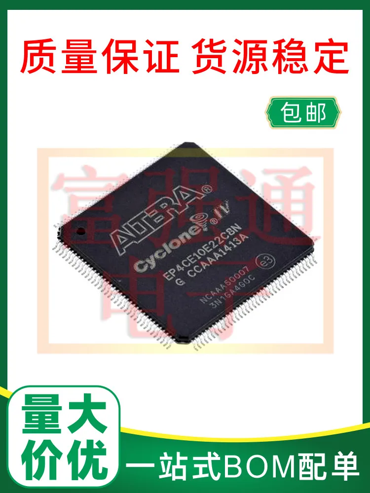 EP4CE10E22C8N EP4CE10E22I7N Package TQFP144 Price advantage Quality assurance