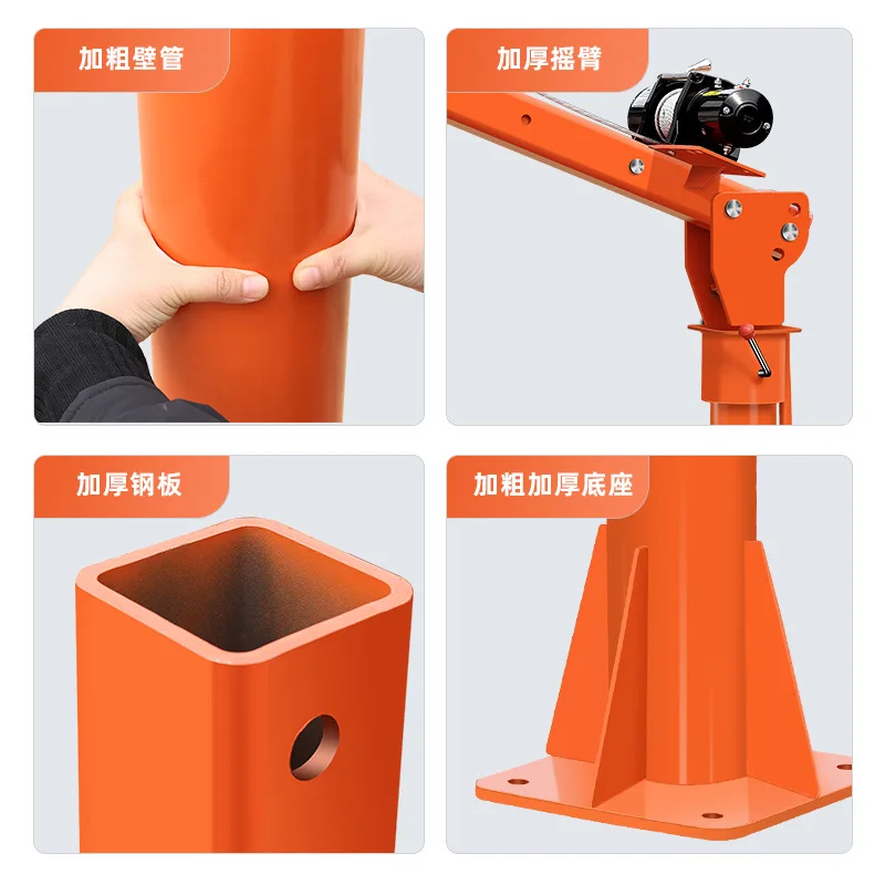 Car crane Household small 2v24v electric hoist hoist 500kg loading and unloading car crane