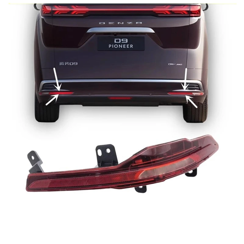 

Rear Bumper Fog Light for DENZA D9,EV,DMi